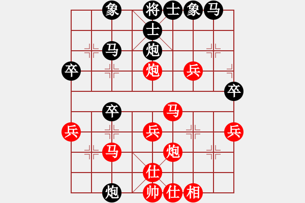 象棋棋譜圖片：靈山棋仙(地煞)-負(fù)-幸存者(2弦) - 步數(shù)：30 