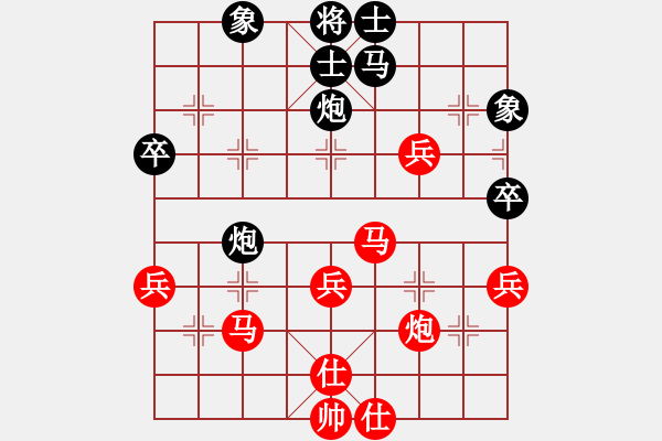 象棋棋譜圖片：靈山棋仙(地煞)-負(fù)-幸存者(2弦) - 步數(shù)：40 