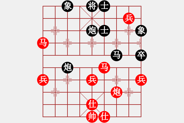 象棋棋譜圖片：靈山棋仙(地煞)-負(fù)-幸存者(2弦) - 步數(shù)：50 