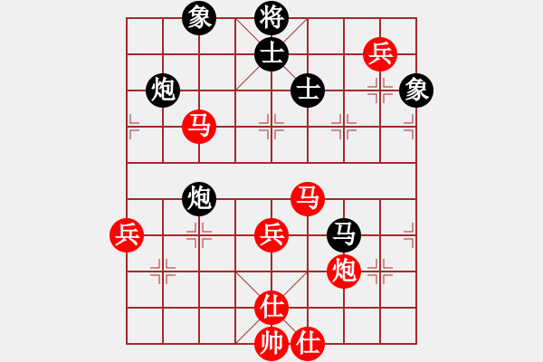 象棋棋譜圖片：靈山棋仙(地煞)-負(fù)-幸存者(2弦) - 步數(shù)：60 