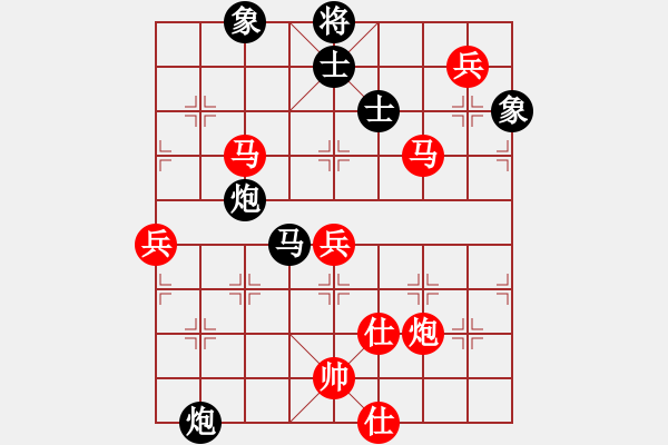 象棋棋譜圖片：靈山棋仙(地煞)-負(fù)-幸存者(2弦) - 步數(shù)：70 