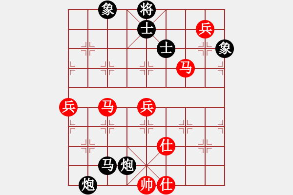 象棋棋譜圖片：靈山棋仙(地煞)-負(fù)-幸存者(2弦) - 步數(shù)：80 