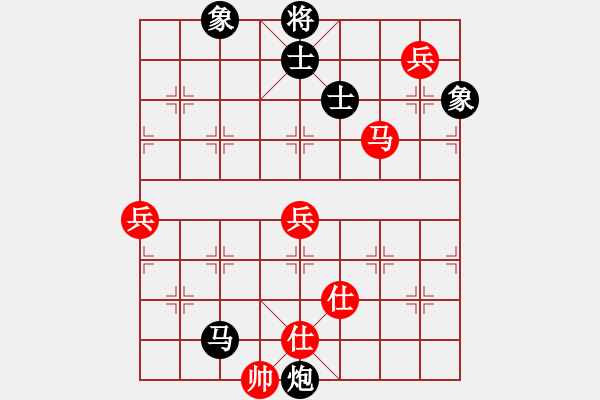 象棋棋譜圖片：靈山棋仙(地煞)-負(fù)-幸存者(2弦) - 步數(shù)：88 