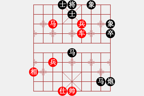 象棋棋譜圖片：中國煤礦體協(xié) 程龍 負(fù) 中院杭州分院 茹一淳 - 步數(shù)：114 