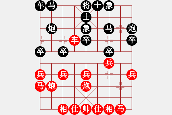 象棋棋譜圖片：中國煤礦體協(xié) 程龍 負(fù) 中院杭州分院 茹一淳 - 步數(shù)：20 