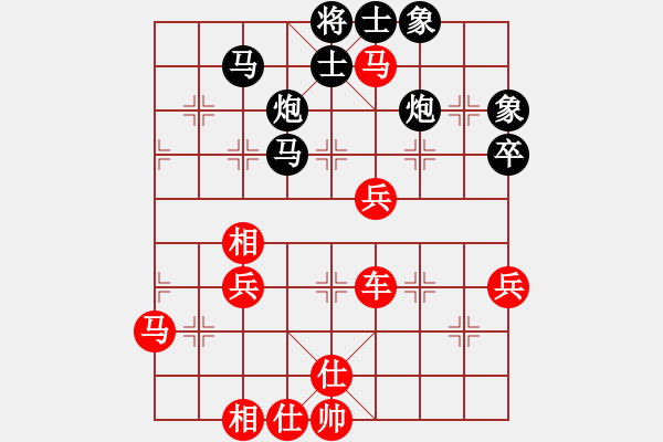 象棋棋譜圖片：中國煤礦體協(xié) 程龍 負(fù) 中院杭州分院 茹一淳 - 步數(shù)：70 