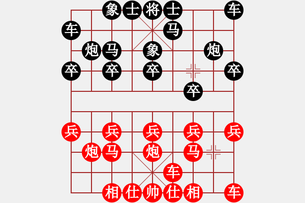 象棋棋譜圖片：陳棟對局 - 步數(shù)：10 