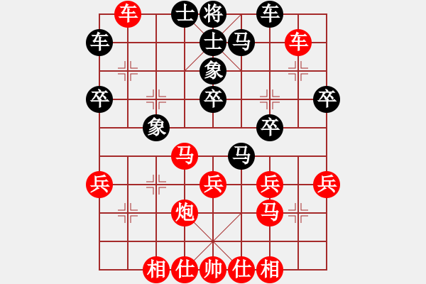 象棋棋譜圖片：陳棟對局 - 步數(shù)：40 