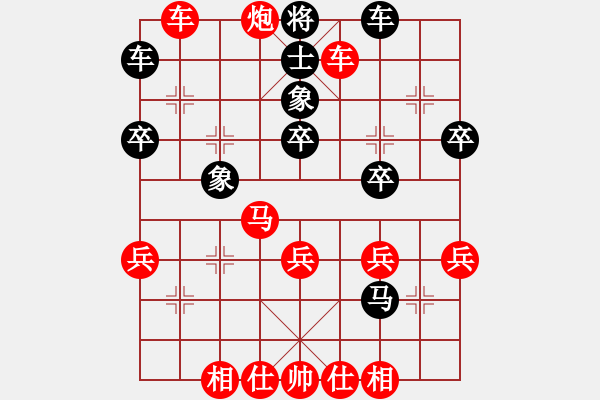 象棋棋譜圖片：陳棟對局 - 步數(shù)：43 