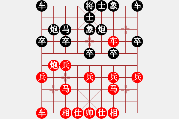 象棋棋譜圖片：蘇鉅明 先勝 黃仕清 - 步數(shù)：20 