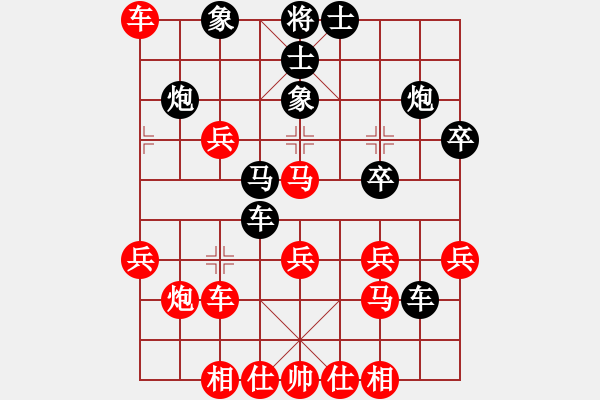 象棋棋譜圖片：蘇鉅明 先勝 黃仕清 - 步數(shù)：40 