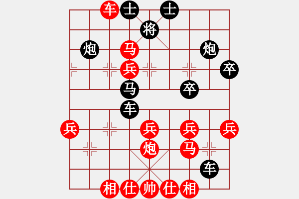 象棋棋譜圖片：蘇鉅明 先勝 黃仕清 - 步數(shù)：49 