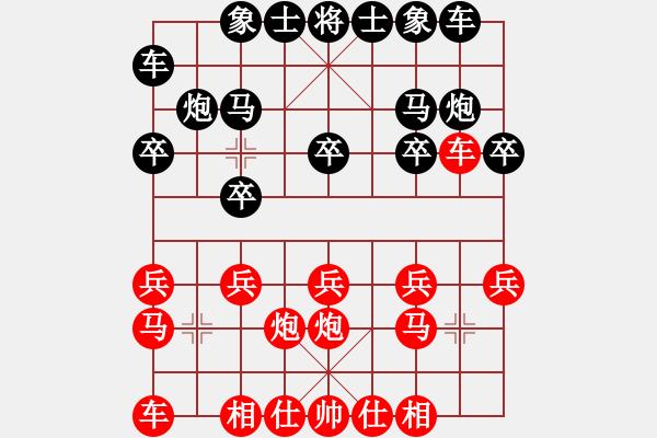 象棋棋谱图片：戴其芳 先和 刘奕达 - 步数：19 