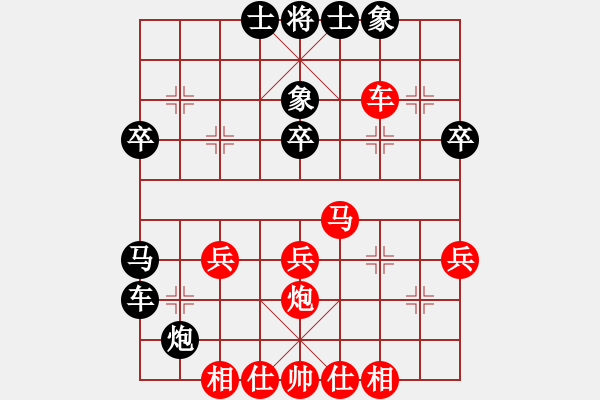 象棋棋譜圖片：第三輪 江蘇 王斌 先勝 黑龍江 聶鐵文 - 步數(shù)：40 