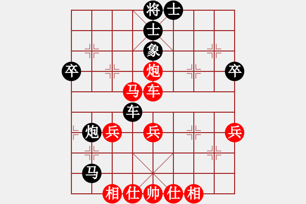 象棋棋譜圖片：第三輪 江蘇 王斌 先勝 黑龍江 聶鐵文 - 步數(shù)：50 