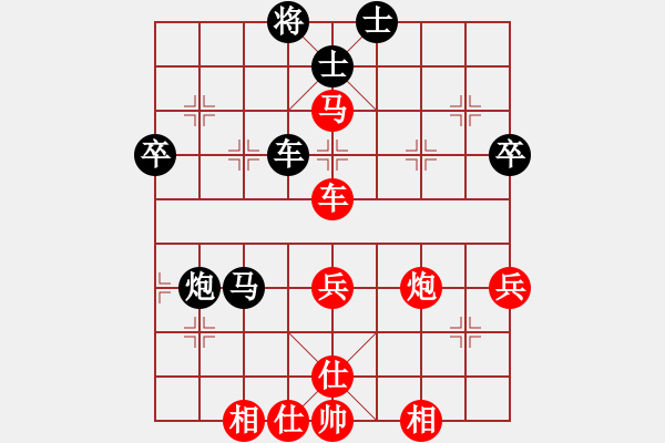 象棋棋譜圖片：第三輪 江蘇 王斌 先勝 黑龍江 聶鐵文 - 步數(shù)：57 