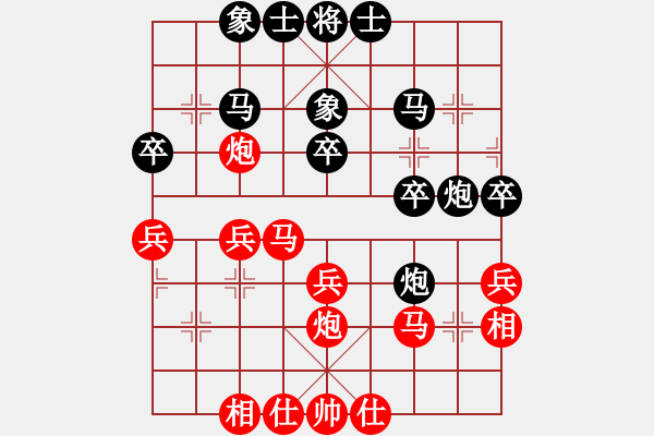 象棋棋譜圖片：弈客(月將)-和-飛天盾地(人王) - 步數(shù)：28 