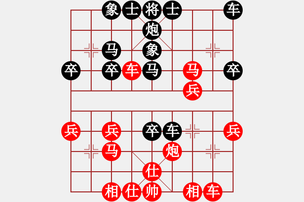 象棋棋譜圖片：天天象棋力評(píng)測(cè)咪咪貓5-1先負(fù)太守棋狂2018·2·9 - 步數(shù)：30 