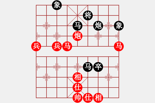 象棋棋谱图片：越南 范启源 胜 新加坡 郑祥福 - 步数：103 