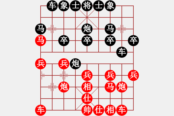 象棋棋譜圖片：越南 范啟源 勝 新加坡 鄭祥福 - 步數(shù)：20 