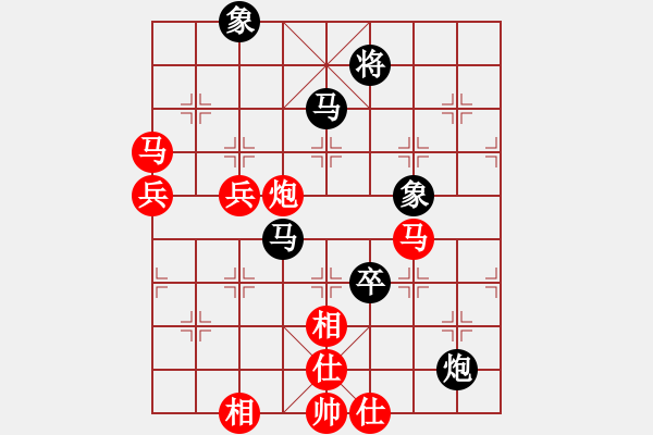 象棋棋譜圖片：越南 范啟源 勝 新加坡 鄭祥福 - 步數(shù)：90 