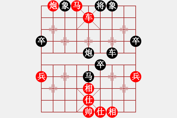 象棋棋譜圖片：頓挫2 飛象過河 VS 叉燒（紅先頓挫沉底炮占優(yōu)） - 步數(shù)：9 