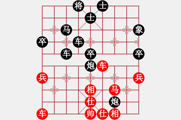 象棋棋譜圖片：清風(fēng)棋譜 飛相對(duì)左中炮（初級(jí)陷阱） - 步數(shù)：50 