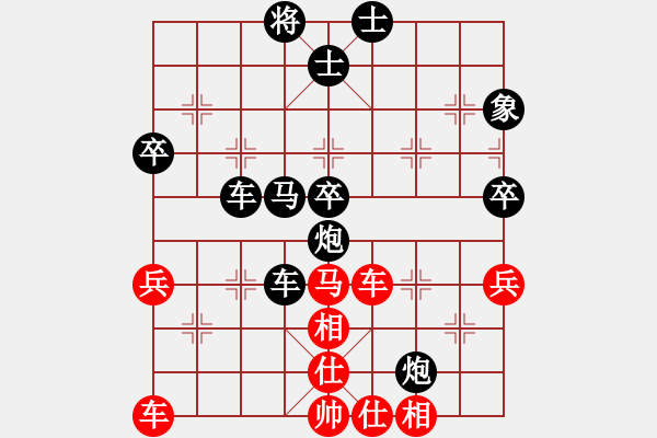 象棋棋譜圖片：清風(fēng)棋譜 飛相對(duì)左中炮（初級(jí)陷阱） - 步數(shù)：54 