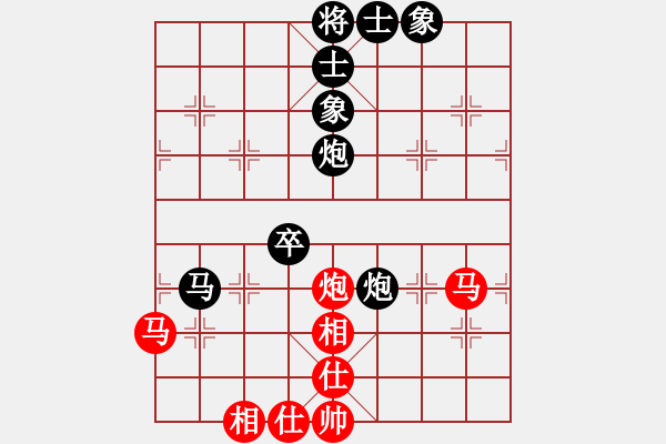 象棋棋譜圖片：楊伊 先負 謝靖 - 步數(shù)：110 