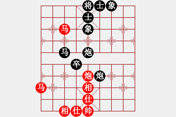 象棋棋譜圖片：楊伊 先負 謝靖 - 步數(shù)：116 