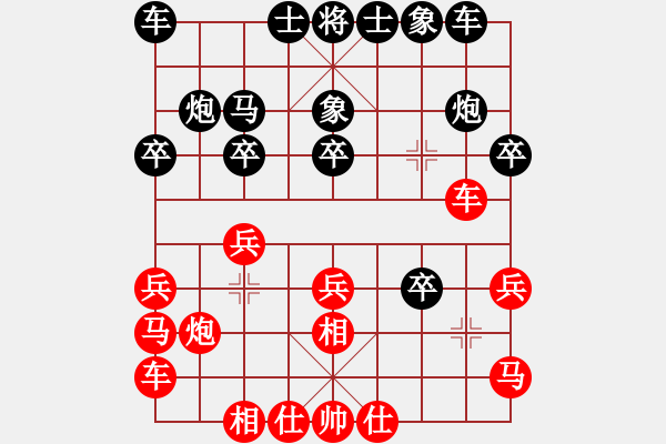 象棋棋譜圖片：楊伊 先負 謝靖 - 步數(shù)：20 