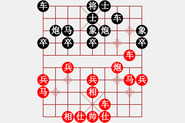 象棋棋譜圖片：楊伊 先負 謝靖 - 步數(shù)：30 