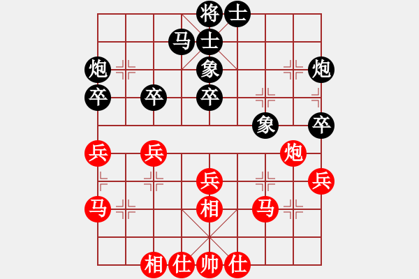 象棋棋譜圖片：楊伊 先負 謝靖 - 步數(shù)：50 