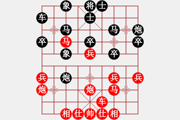 象棋棋譜圖片：上海 戴其芳 負(fù) 上海 莊永熙 - 步數(shù)：30 