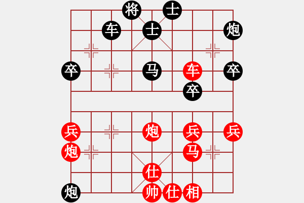 象棋棋譜圖片：上海 戴其芳 負(fù) 上海 莊永熙 - 步數(shù)：50 