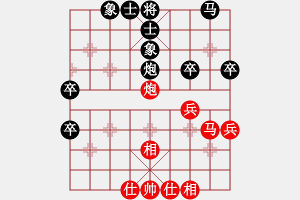 象棋棋譜圖片：京城一斧(4段)-負(fù)-九頭怪蛇(9段) - 步數(shù)：40 