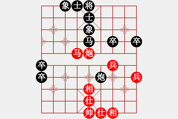 象棋棋譜圖片：京城一斧(4段)-負(fù)-九頭怪蛇(9段) - 步數(shù)：50 