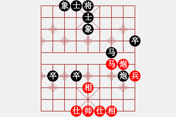 象棋棋譜圖片：京城一斧(4段)-負(fù)-九頭怪蛇(9段) - 步數(shù)：70 