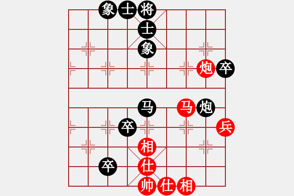 象棋棋譜圖片：京城一斧(4段)-負(fù)-九頭怪蛇(9段) - 步數(shù)：80 