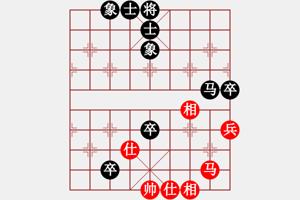 象棋棋譜圖片：京城一斧(4段)-負(fù)-九頭怪蛇(9段) - 步數(shù)：90 