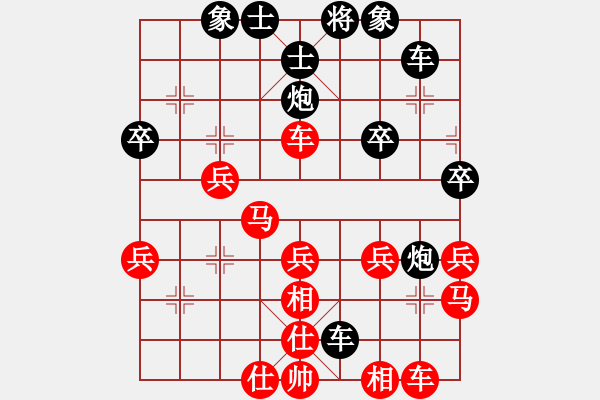 象棋棋譜圖片：wangxiaowei[2448757596] -VS- 橫才俊儒[292832991] - 步數(shù)：30 