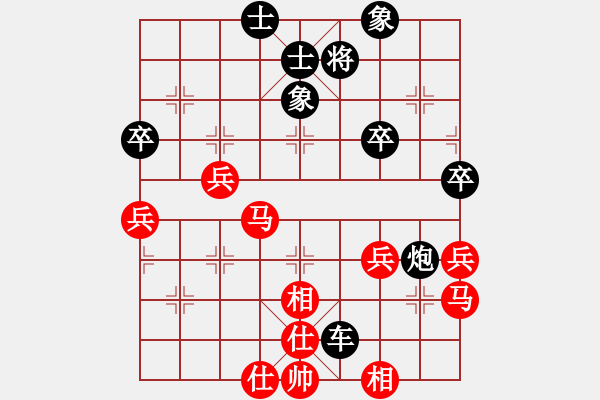 象棋棋譜圖片：wangxiaowei[2448757596] -VS- 橫才俊儒[292832991] - 步數(shù)：40 