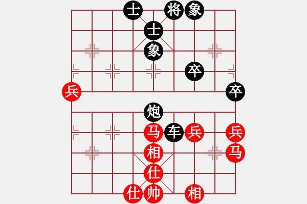 象棋棋譜圖片：wangxiaowei[2448757596] -VS- 橫才俊儒[292832991] - 步數(shù)：50 