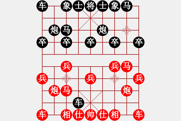 象棋棋譜圖片：負(fù)分太后 魚(yú)[紅] -VS- 冰點(diǎn)[黑](11) - 步數(shù)：10 