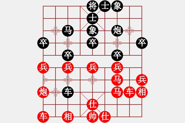 象棋棋譜圖片：負(fù)分太后 魚(yú)[紅] -VS- 冰點(diǎn)[黑](11) - 步數(shù)：40 