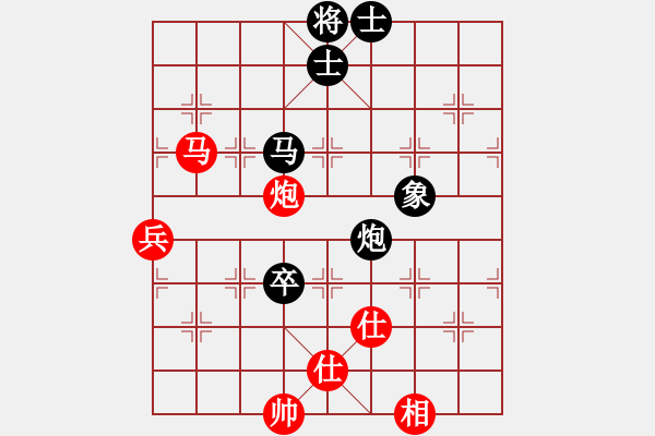 象棋棋譜圖片：中英一號(8段)-和-沈譖(8段) - 步數(shù)：102 