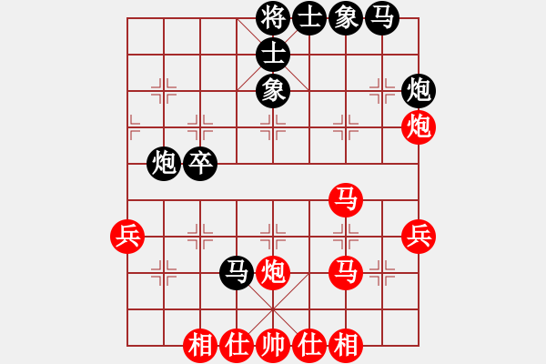 象棋棋譜圖片：中英一號(8段)-和-沈譖(8段) - 步數(shù)：40 