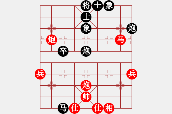 象棋棋譜圖片：中英一號(8段)-和-沈譖(8段) - 步數(shù)：50 