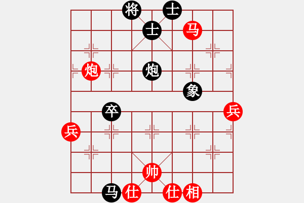 象棋棋譜圖片：中英一號(8段)-和-沈譖(8段) - 步數(shù)：60 