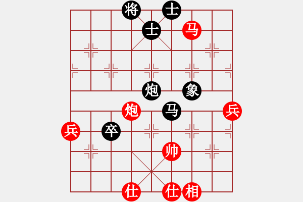 象棋棋譜圖片：中英一號(8段)-和-沈譖(8段) - 步數(shù)：70 